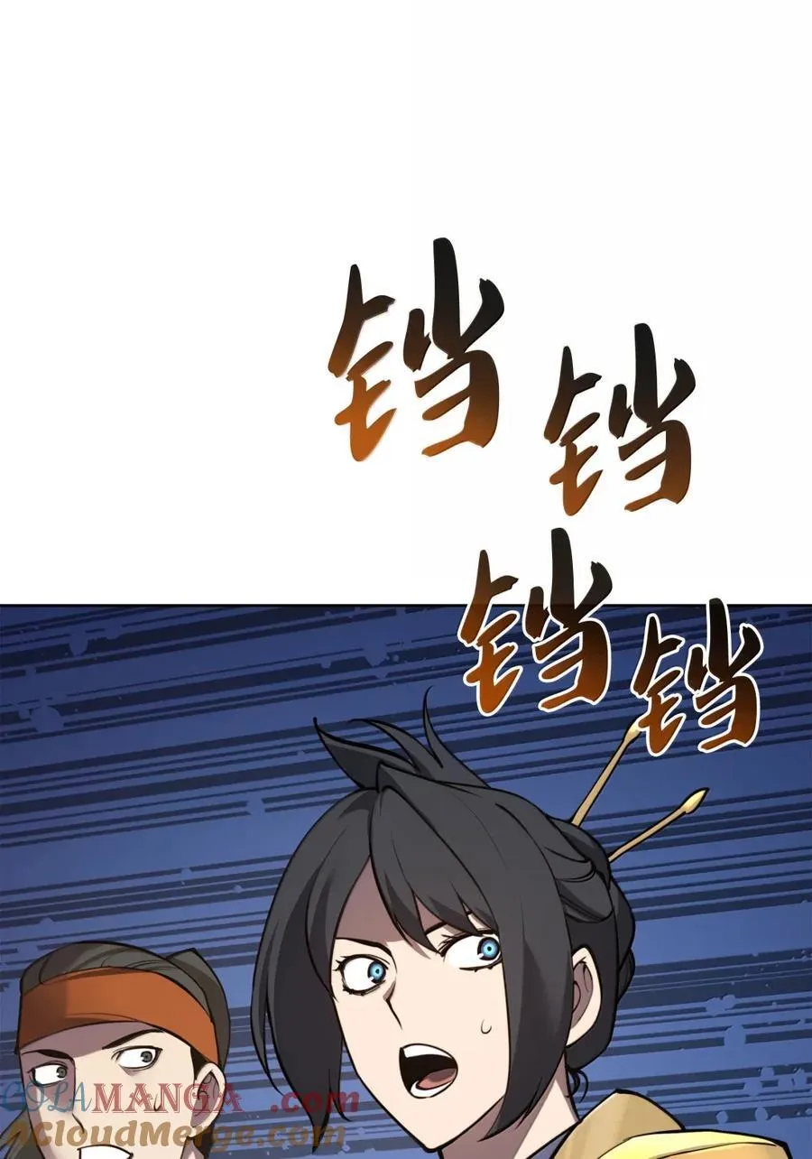 265 忠武公 第13页