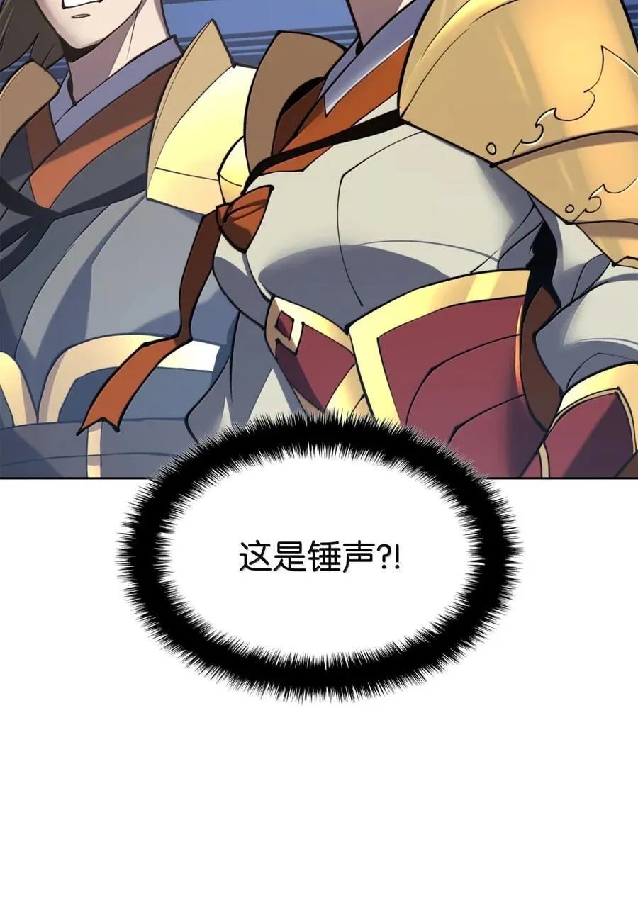 265 忠武公 第14页
