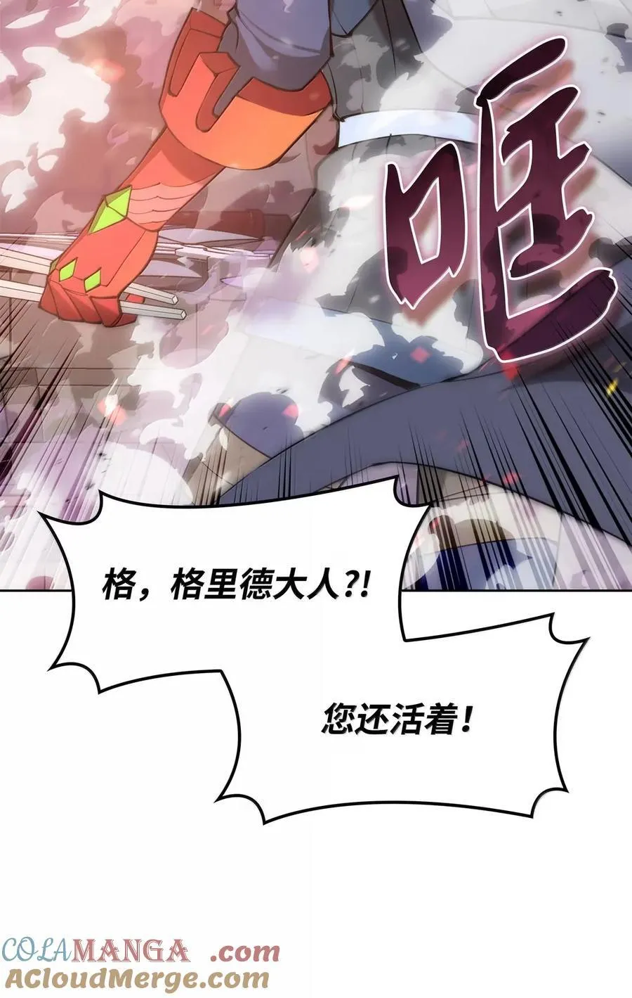 265 忠武公 第17页