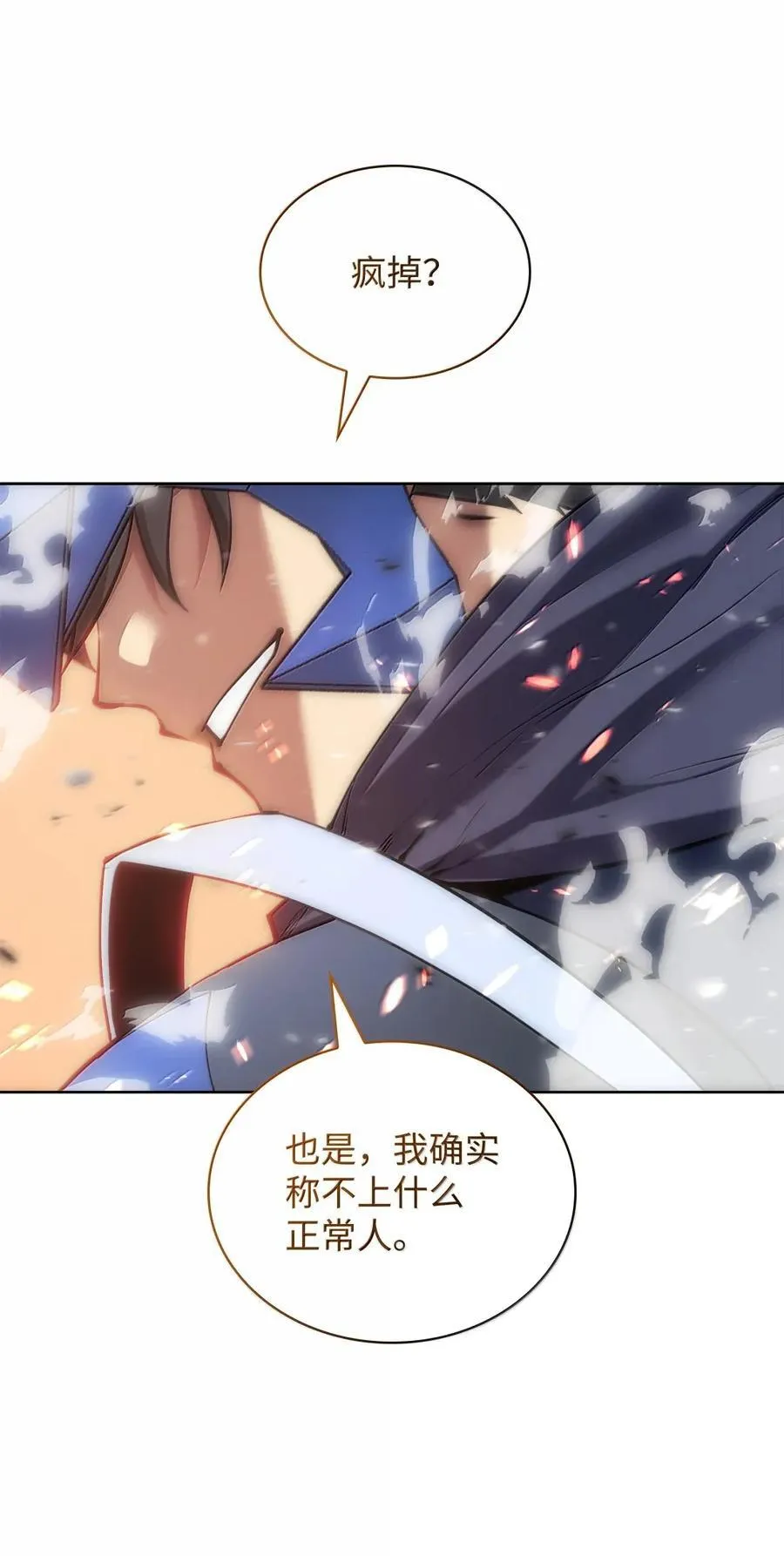 265 忠武公 第20页