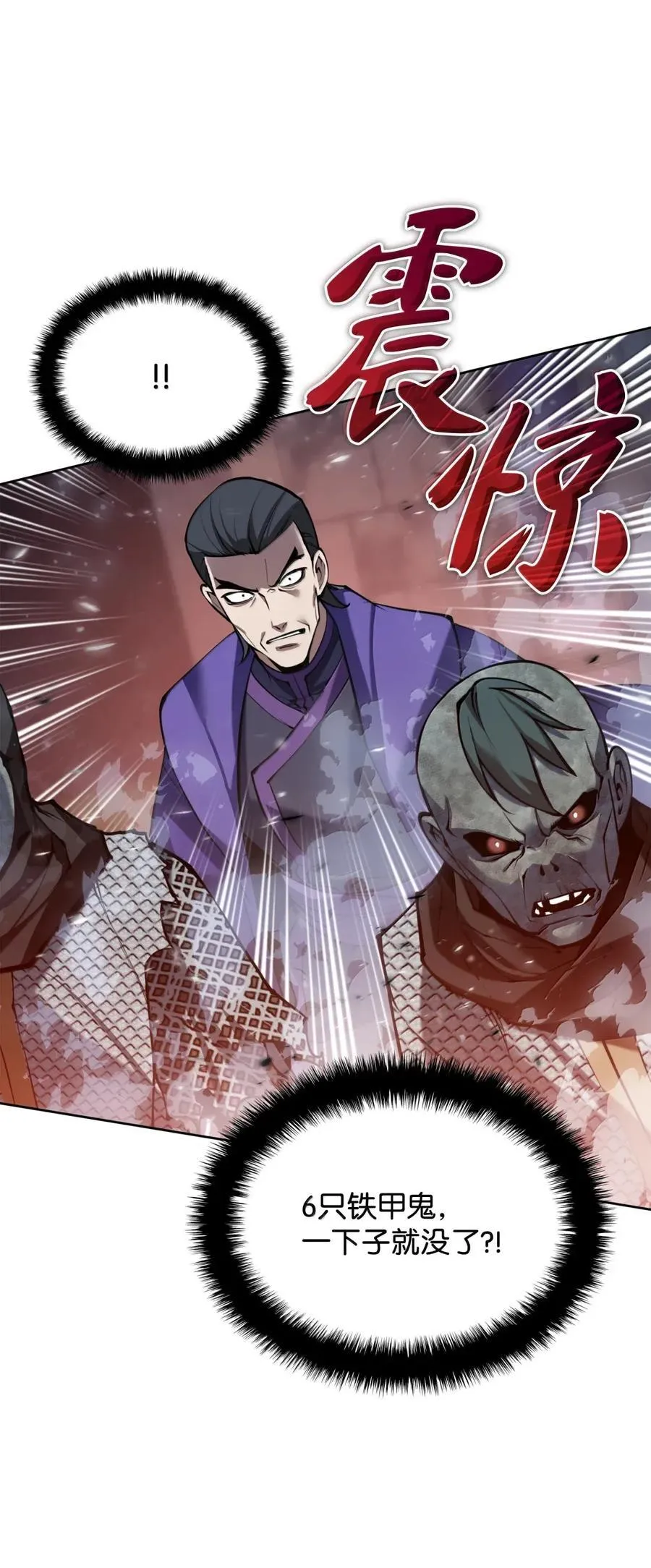 265 忠武公 第23页