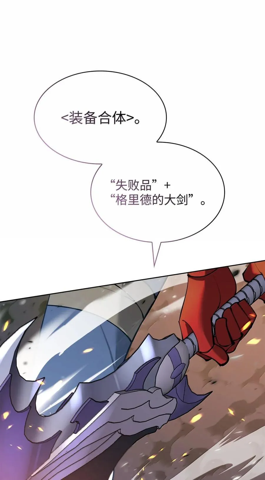 265 忠武公 第24页