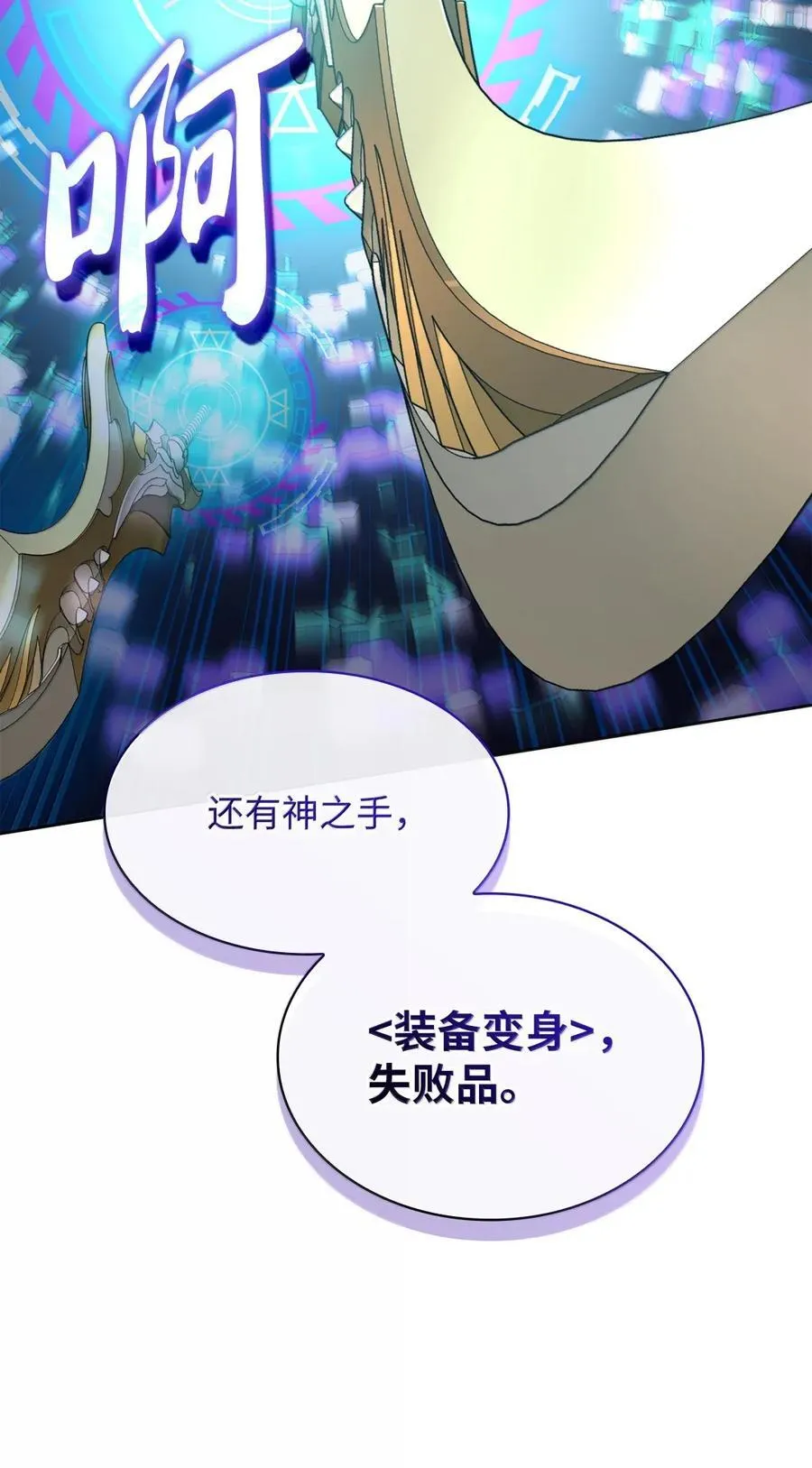 265 忠武公 第26页