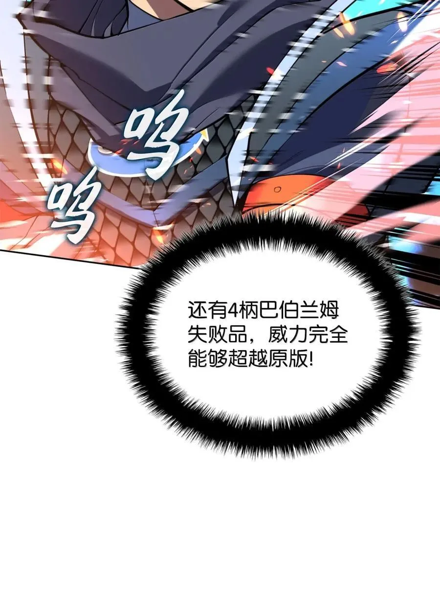265 忠武公 第28页