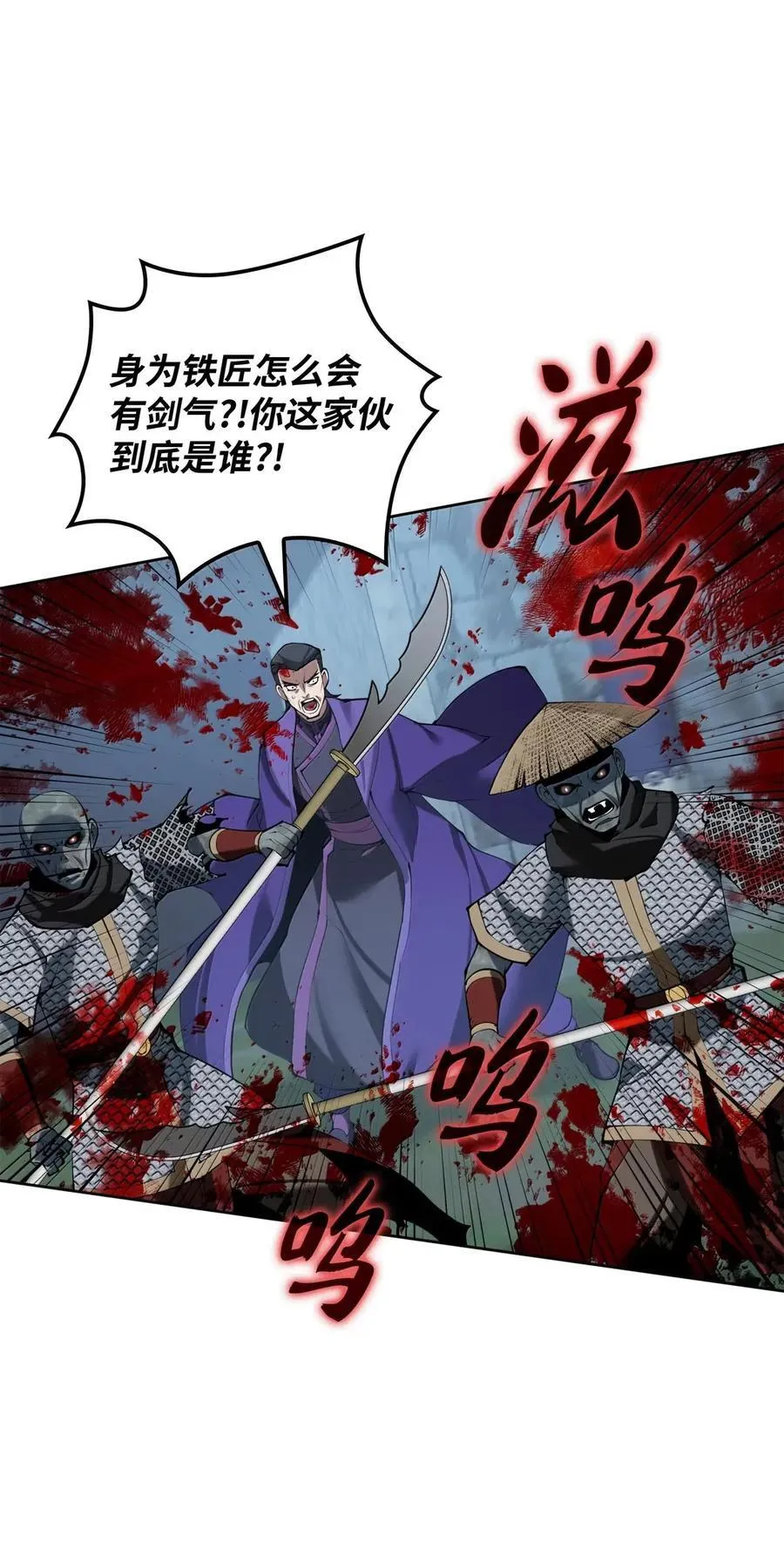 265 忠武公 第30页