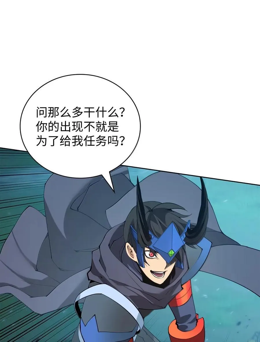 265 忠武公 第31页