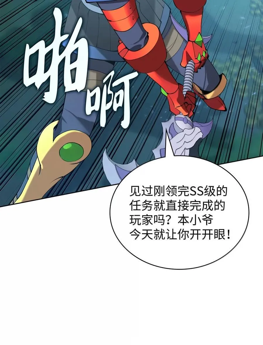 265 忠武公 第32页