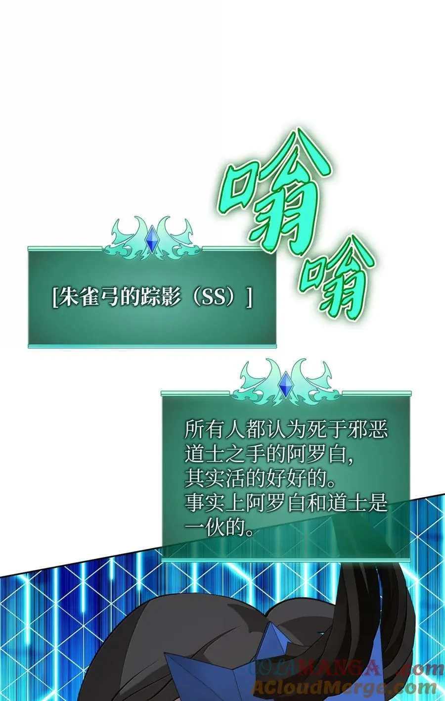 265 忠武公 第33页