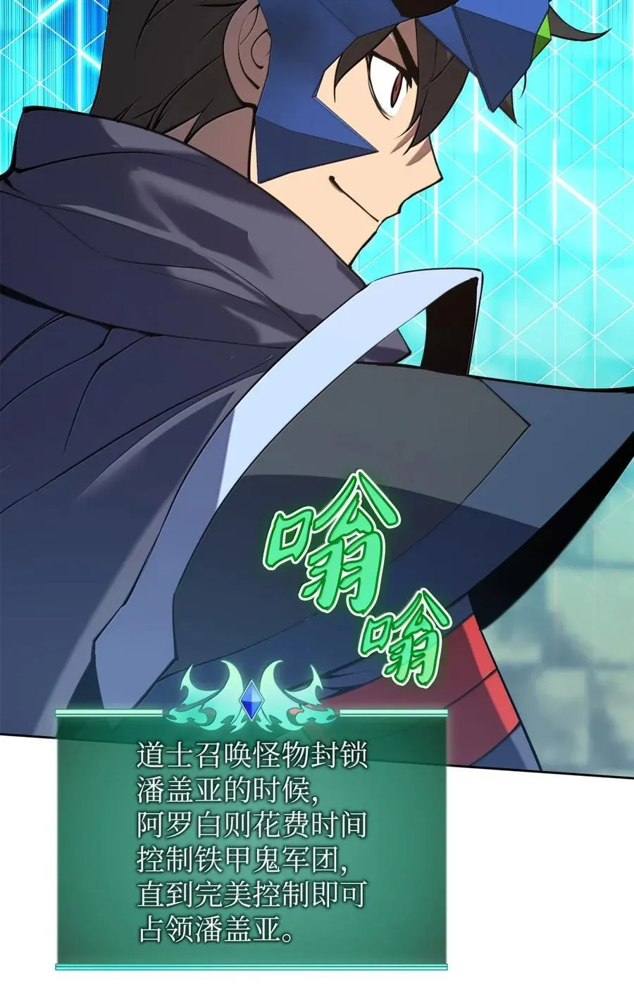 265 忠武公 第34页