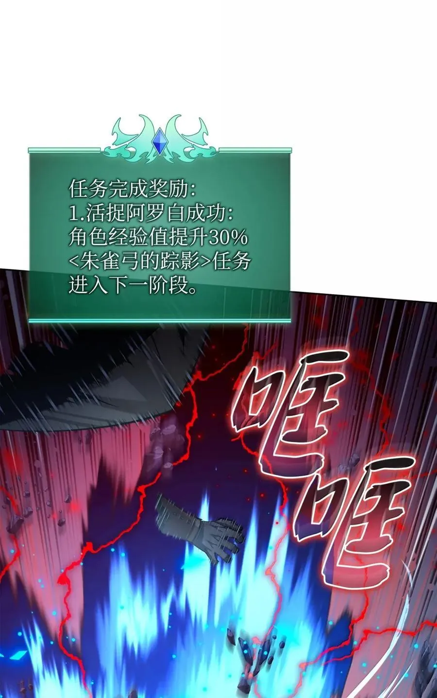 265 忠武公 第36页