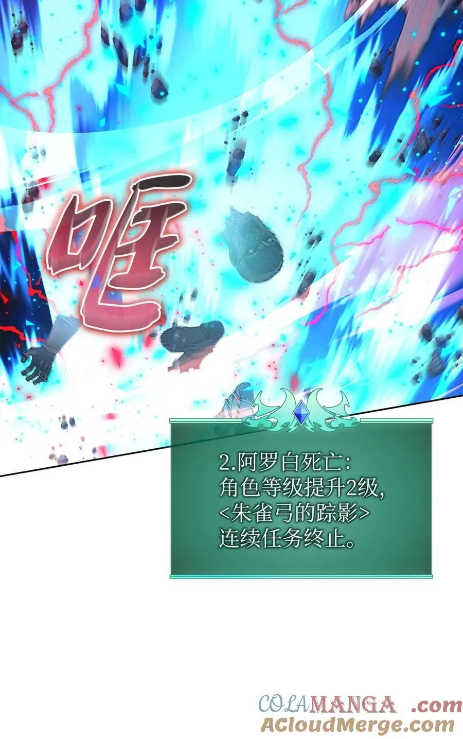 265 忠武公 第37页