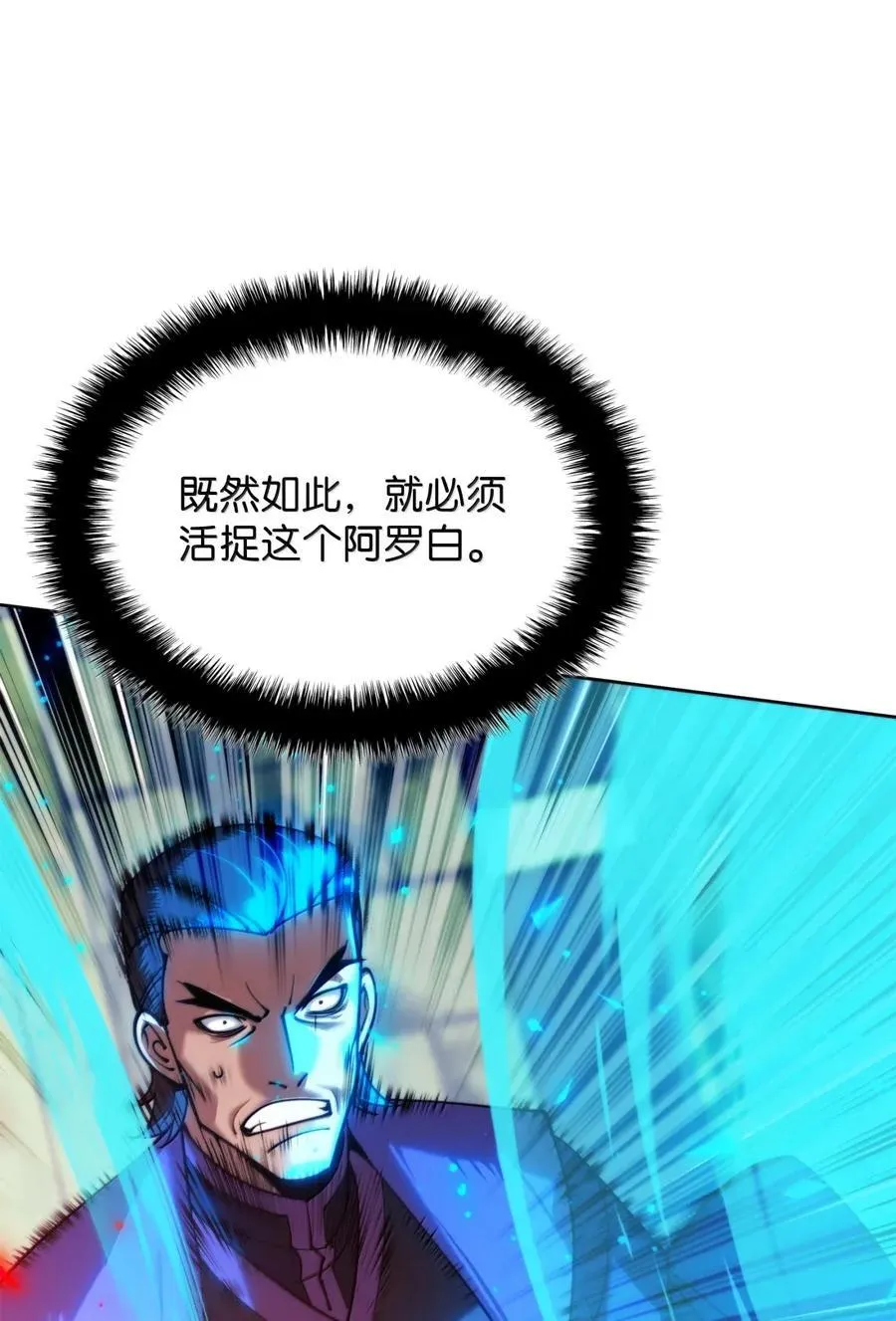 265 忠武公 第40页