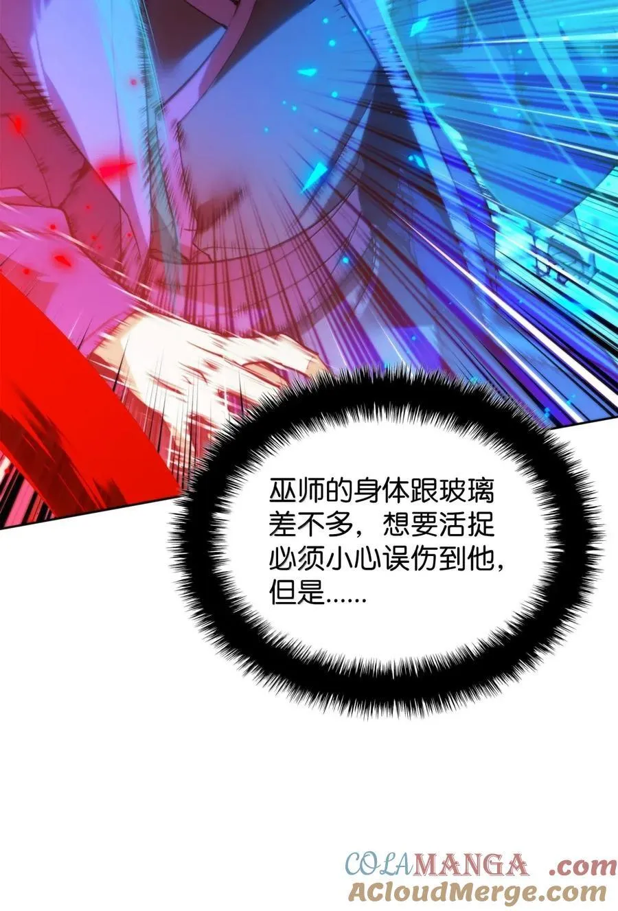 265 忠武公 第41页