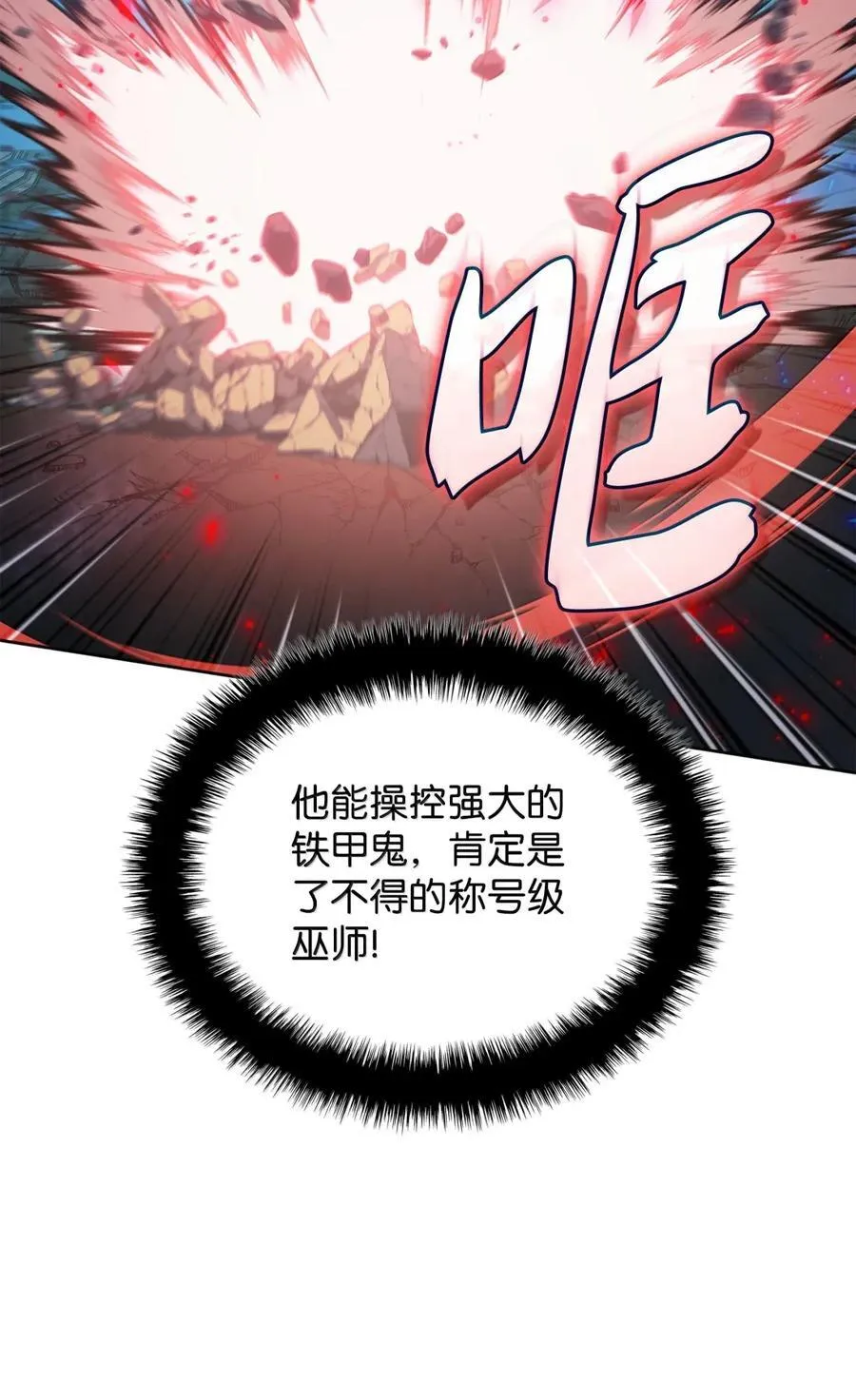 265 忠武公 第43页