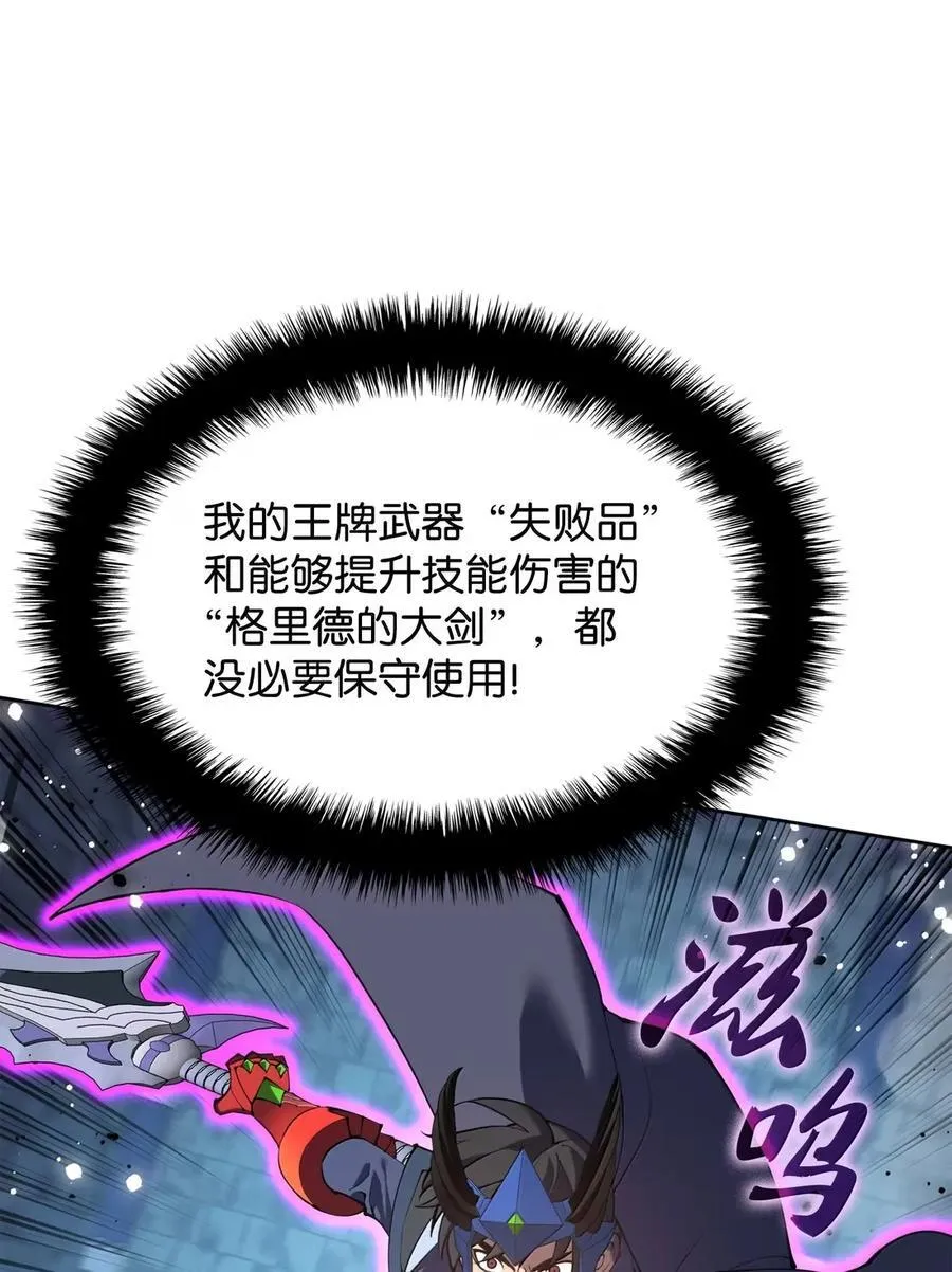 265 忠武公 第44页
