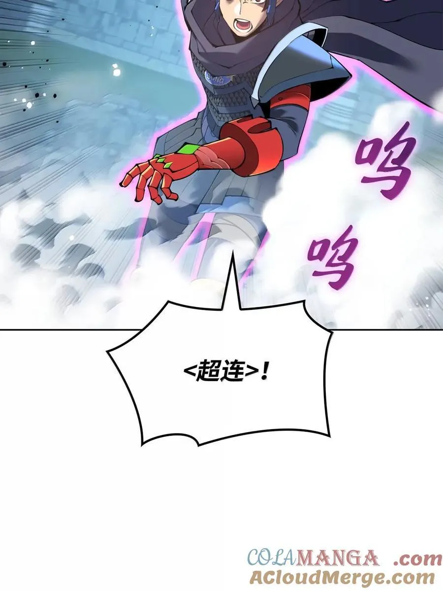 265 忠武公 第45页