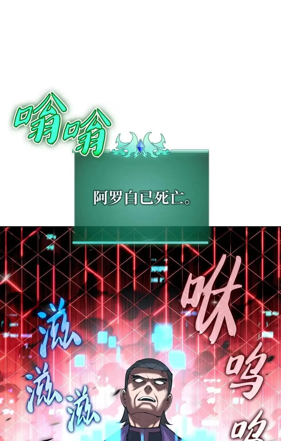 265 忠武公 第46页