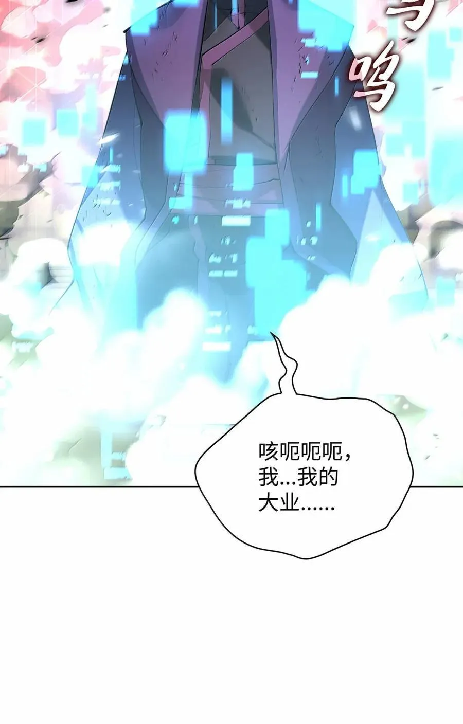 265 忠武公 第47页