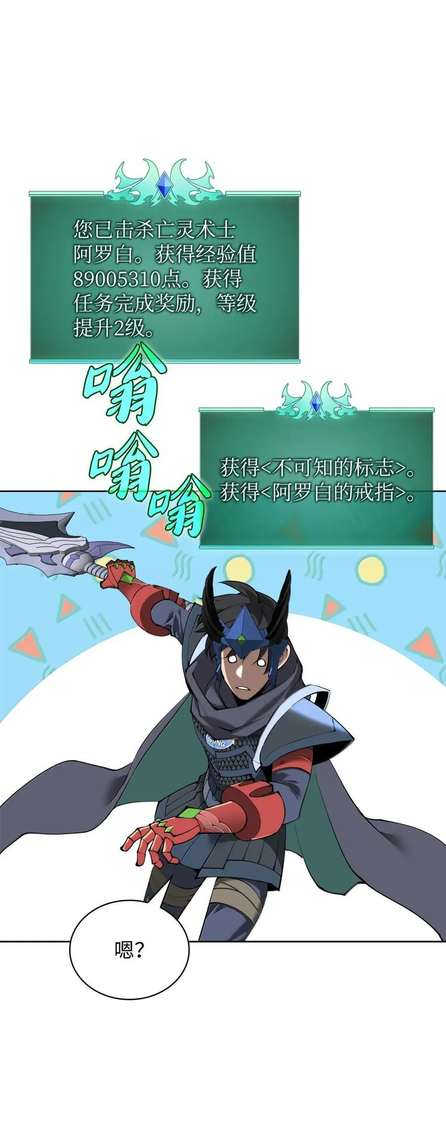 265 忠武公 第48页