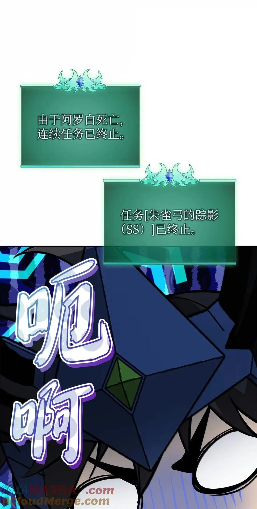 265 忠武公 第49页
