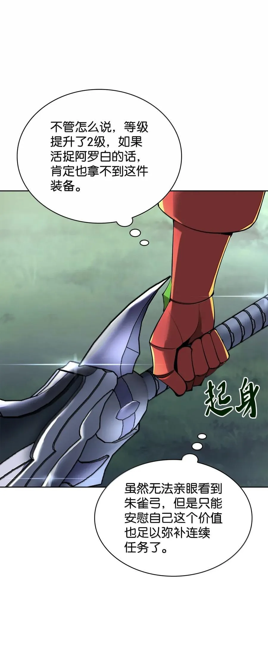 265 忠武公 第56页