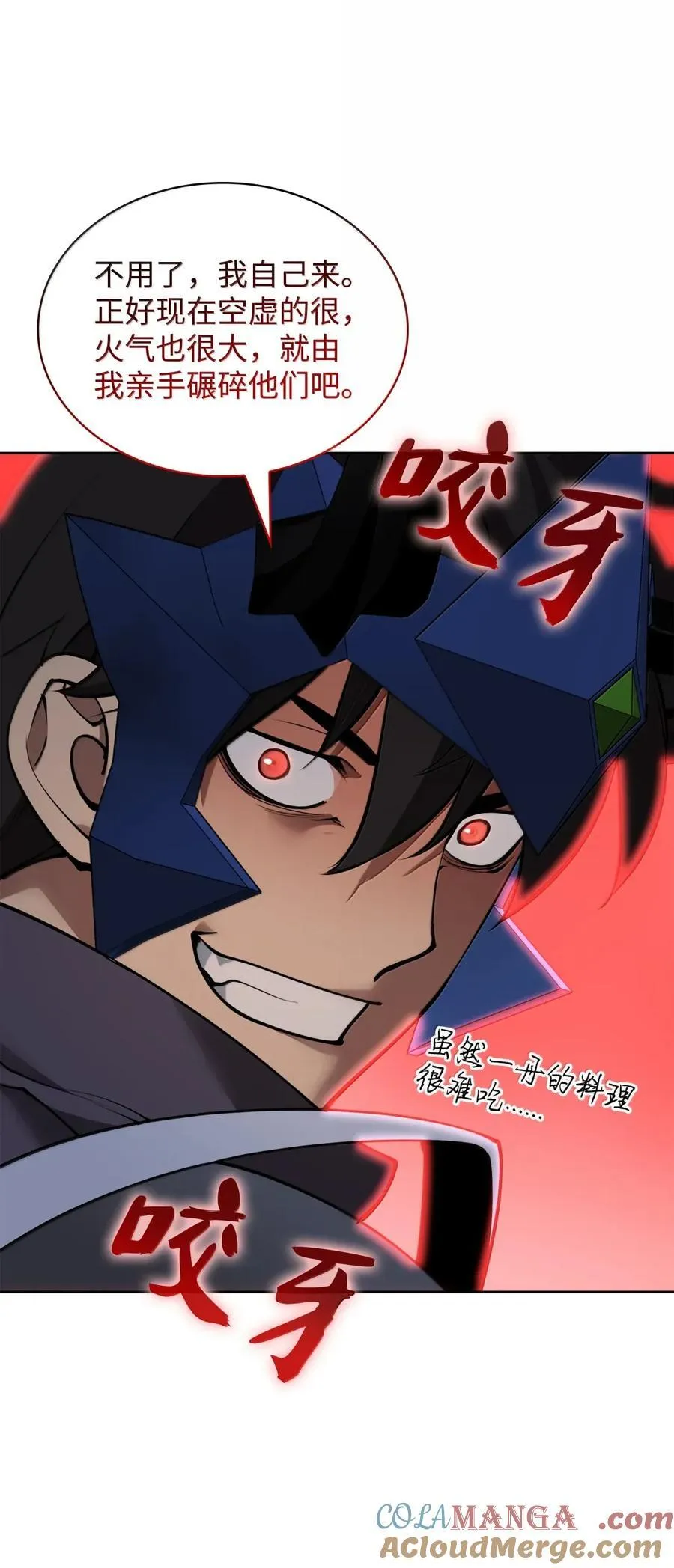 265 忠武公 第57页
