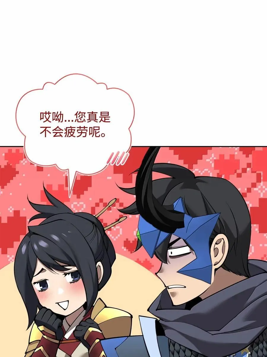 265 忠武公 第58页