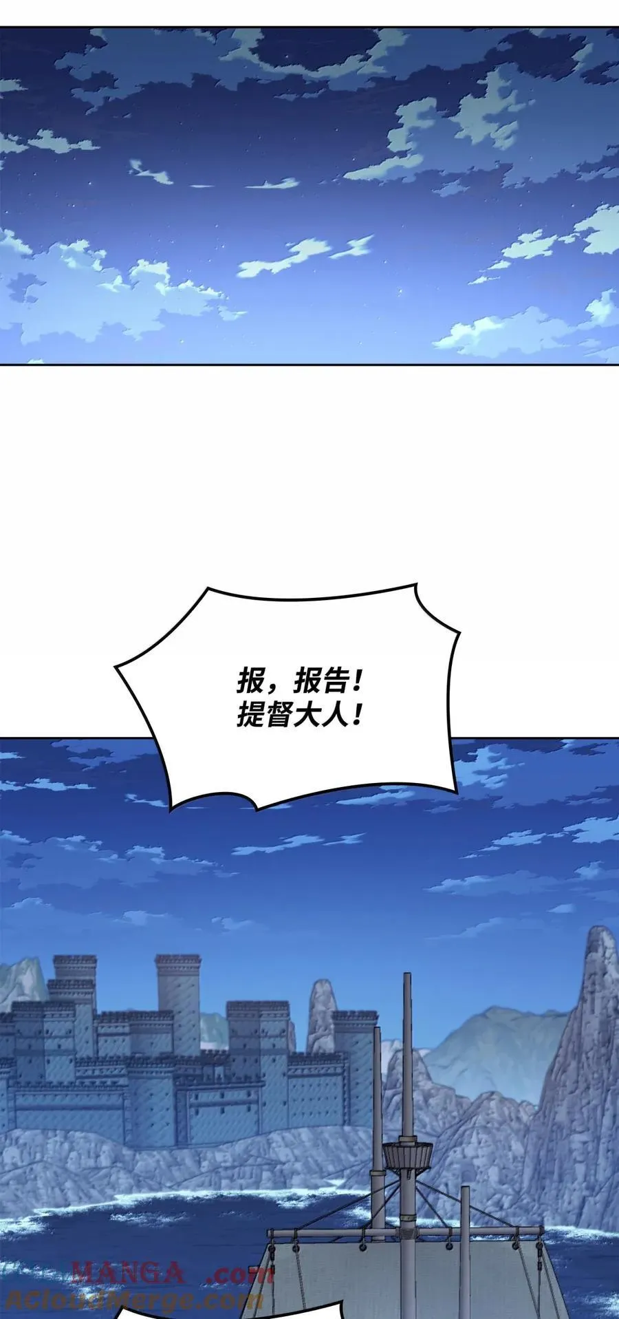 265 忠武公 第61页