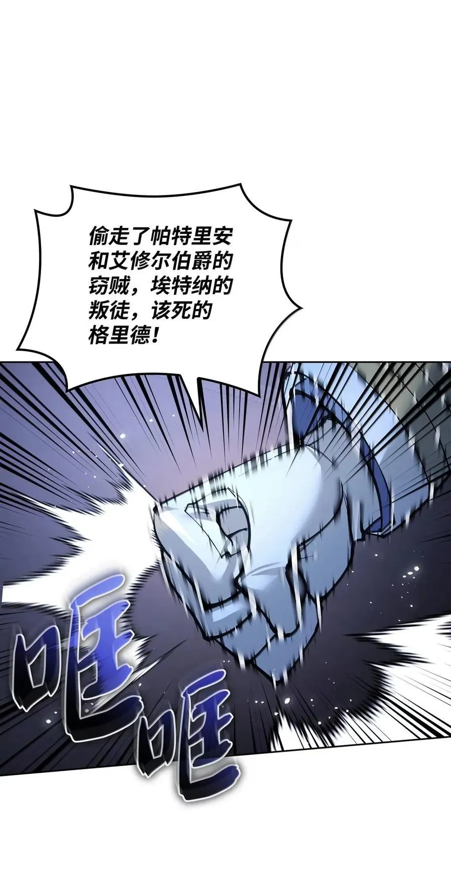 265 忠武公 第63页