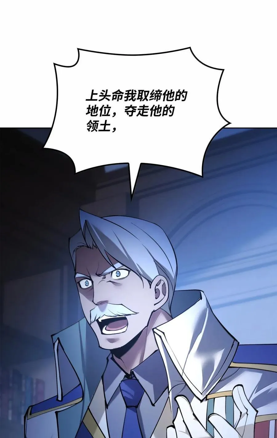 265 忠武公 第64页
