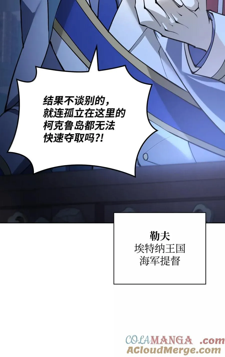 265 忠武公 第65页