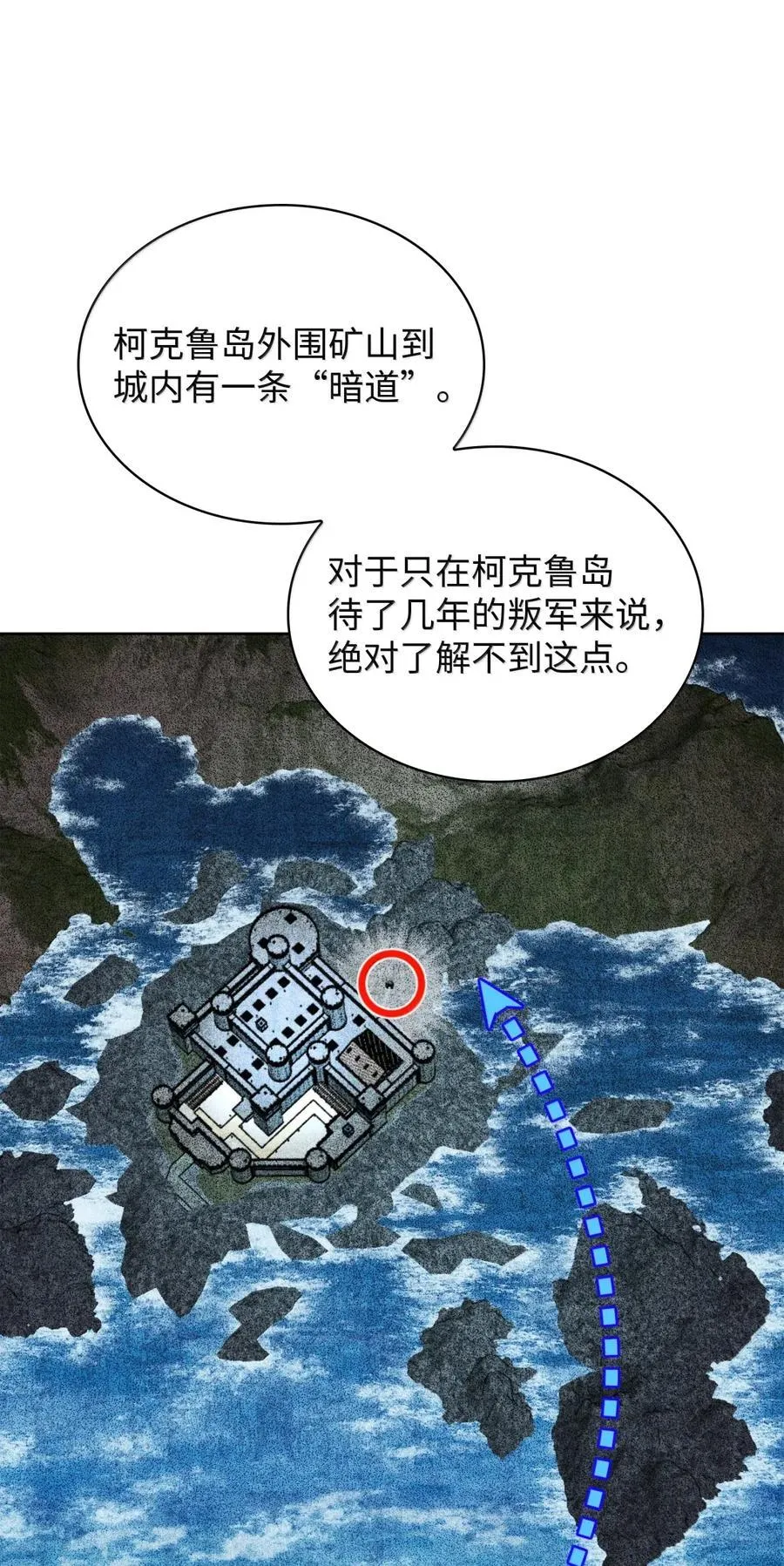 265 忠武公 第68页