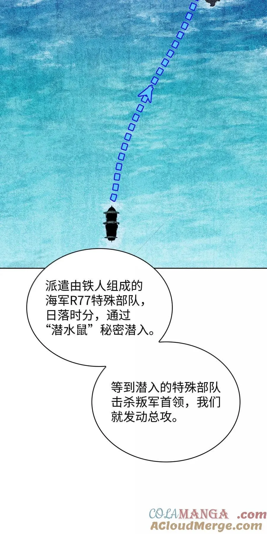 265 忠武公 第69页
