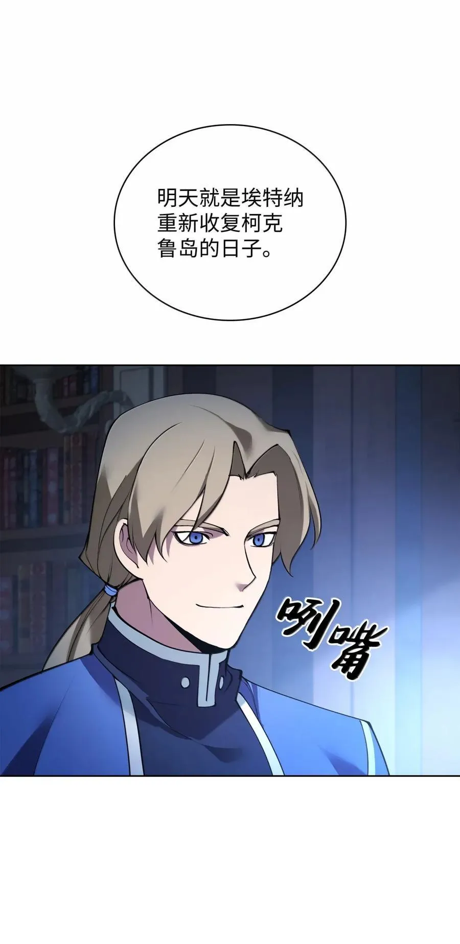 265 忠武公 第70页