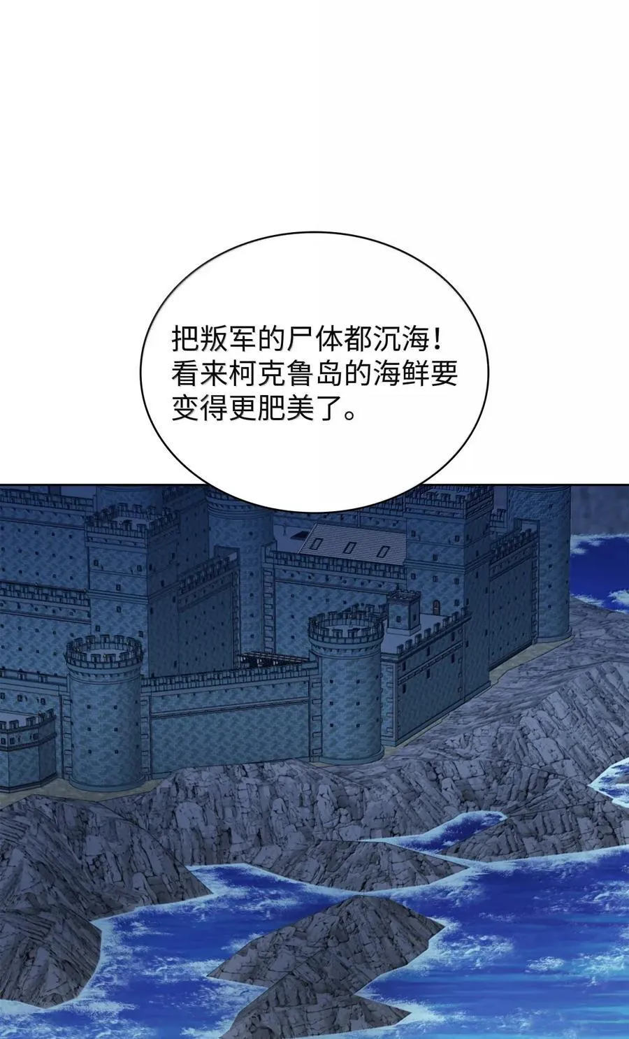 265 忠武公 第71页