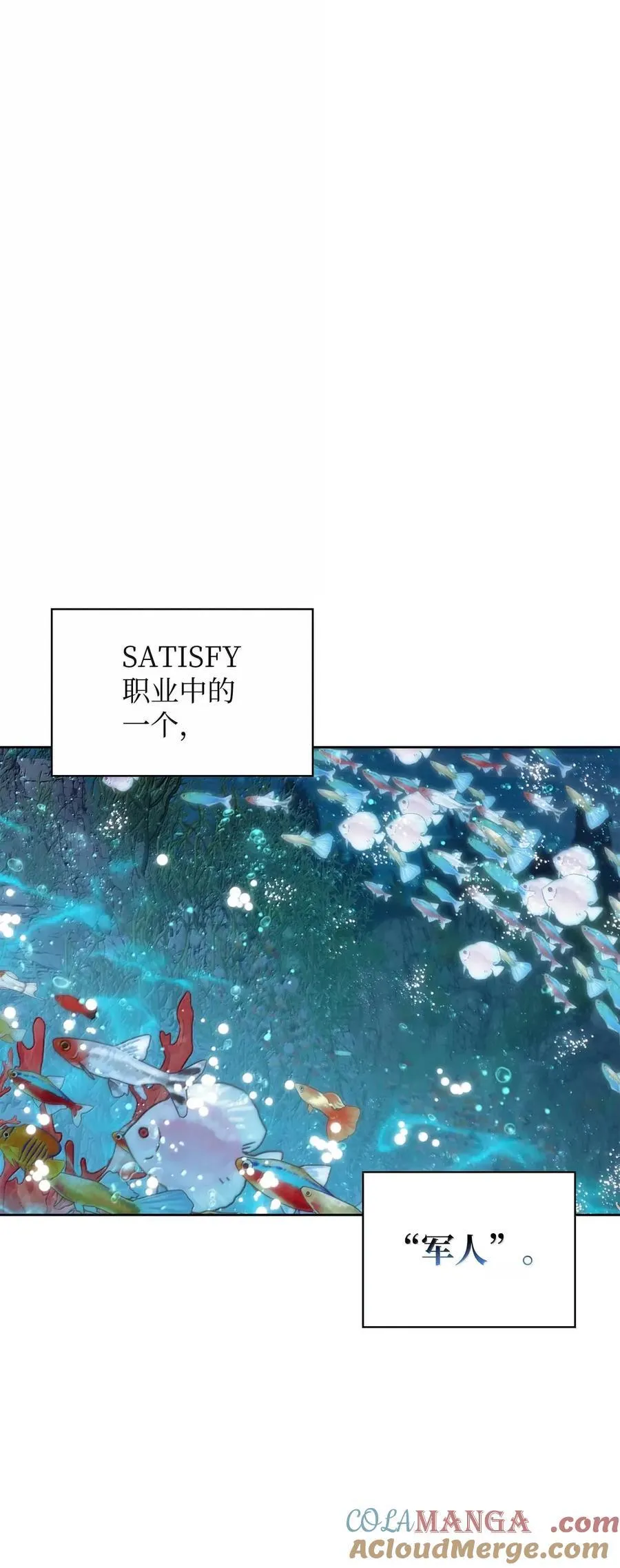 265 忠武公 第73页