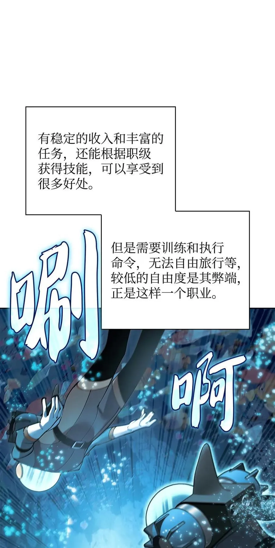 265 忠武公 第74页