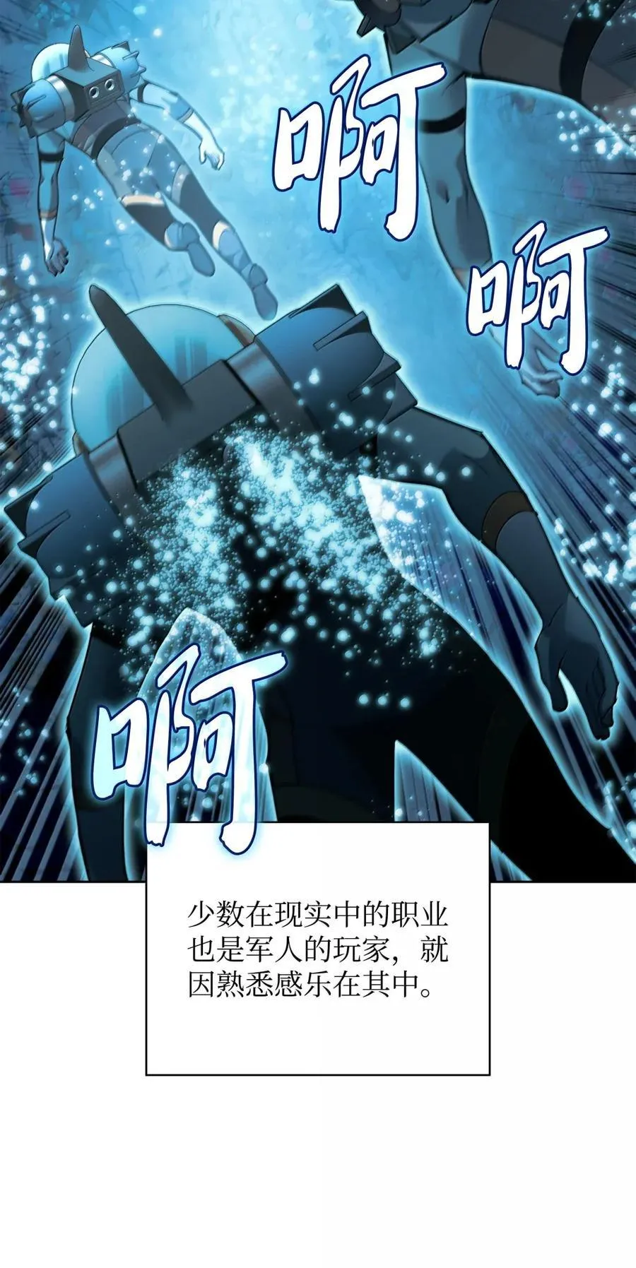 265 忠武公 第75页