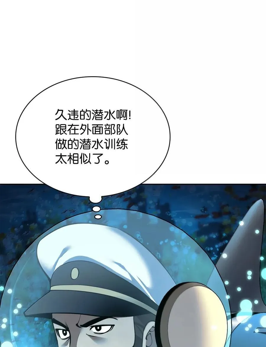 265 忠武公 第76页