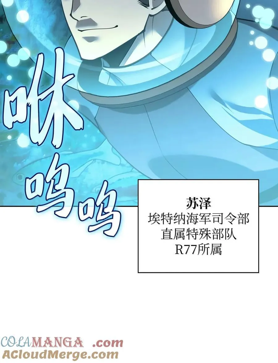 265 忠武公 第77页