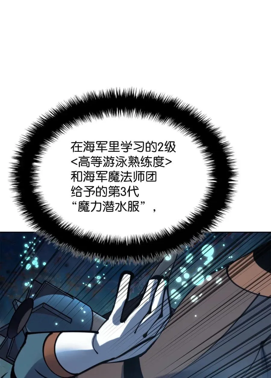 265 忠武公 第78页