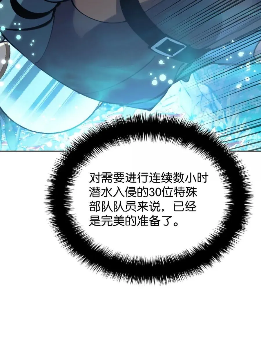 265 忠武公 第79页
