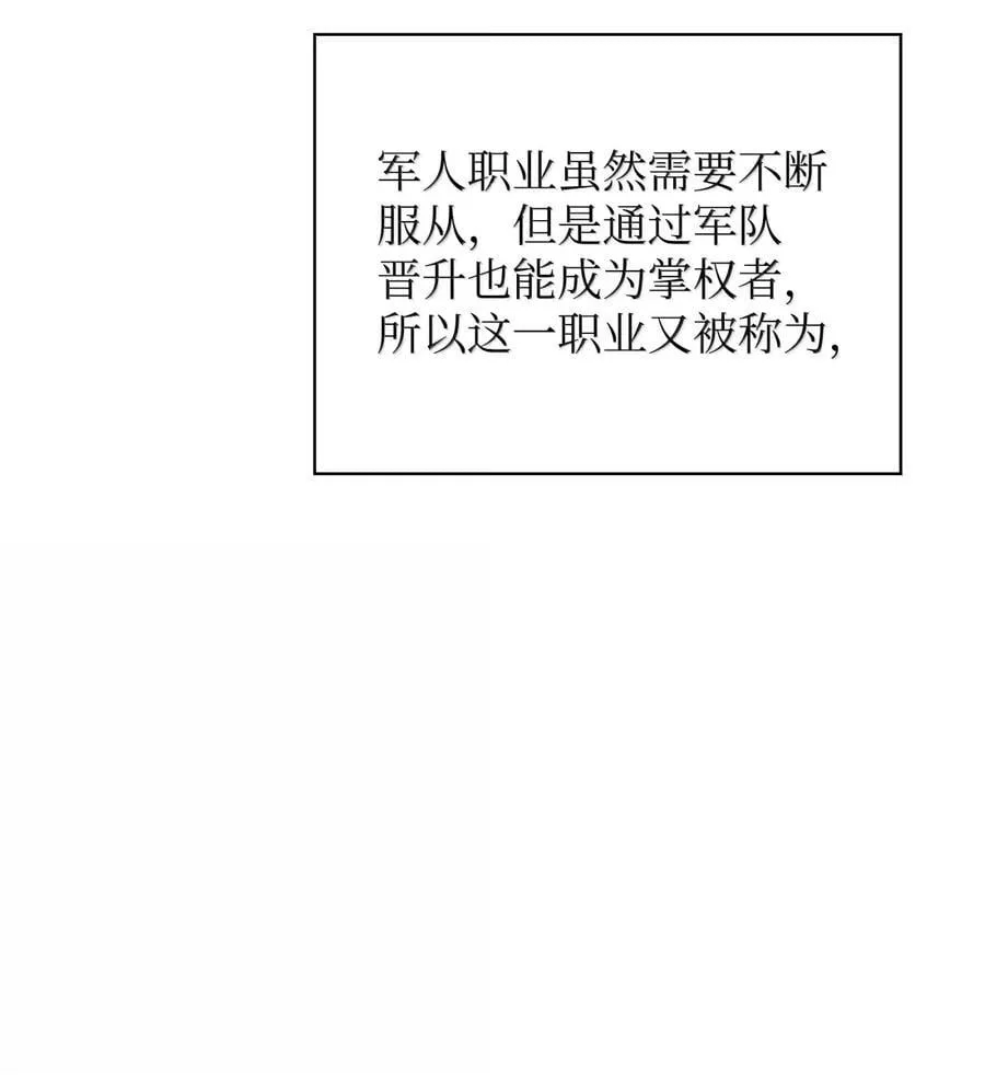265 忠武公 第82页