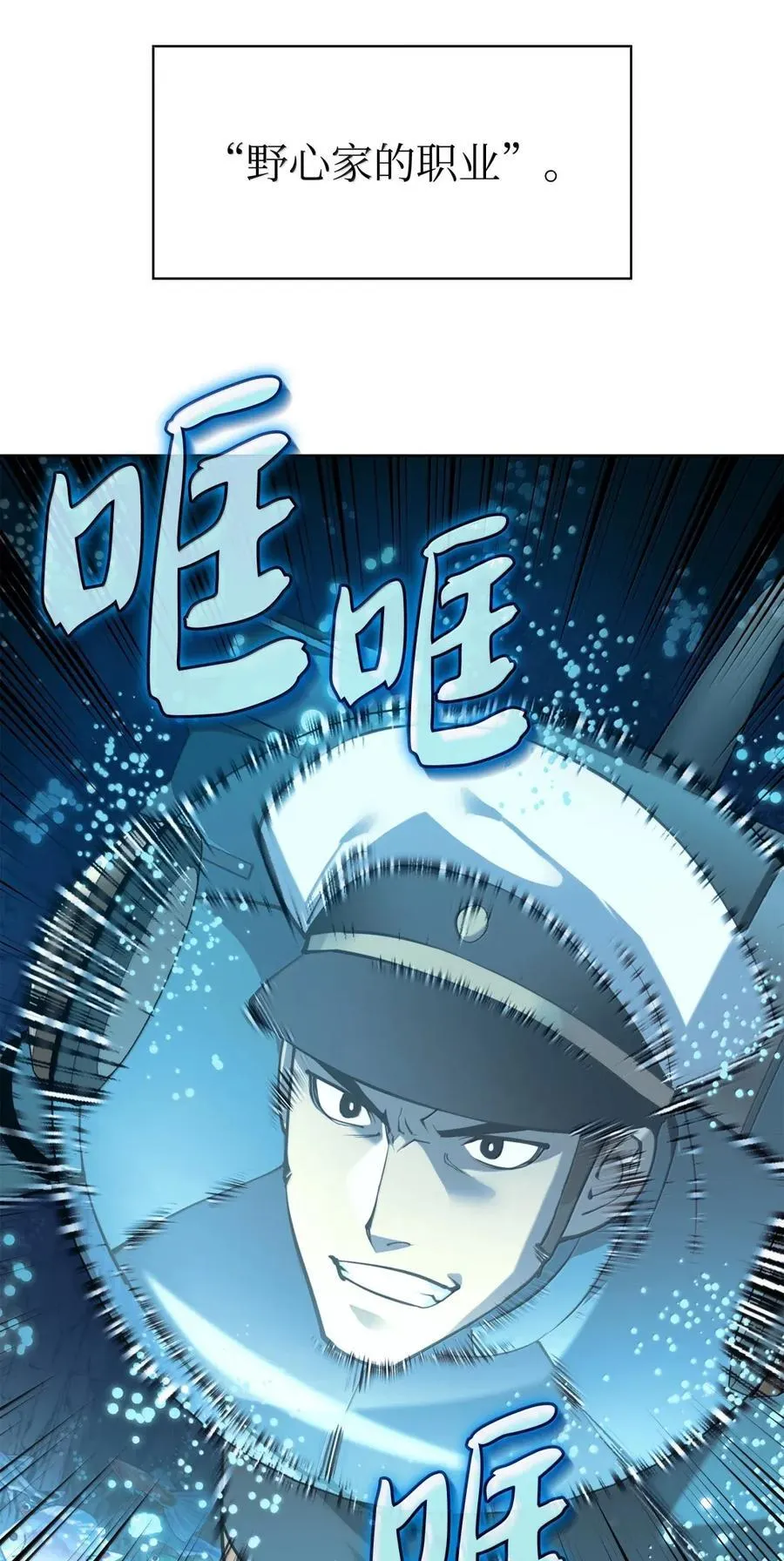 265 忠武公 第83页