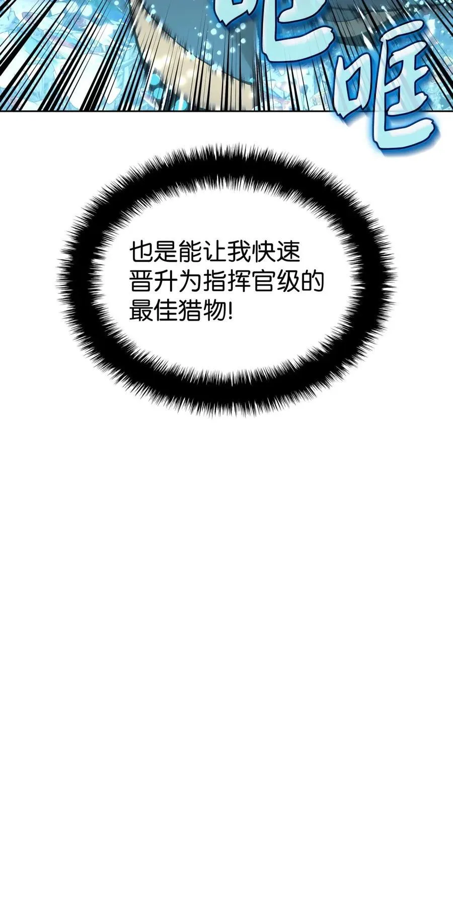 265 忠武公 第84页