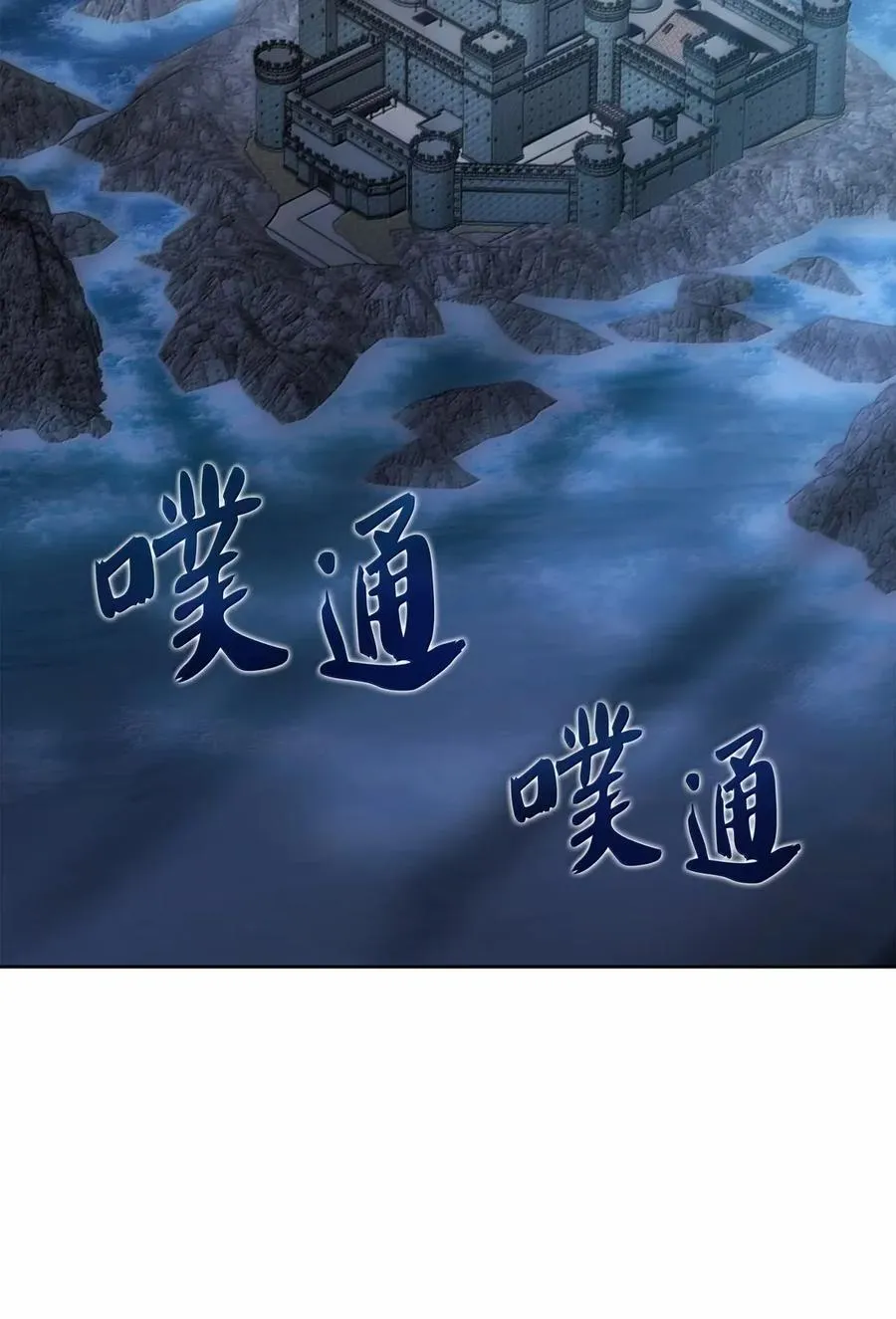 265 忠武公 第86页