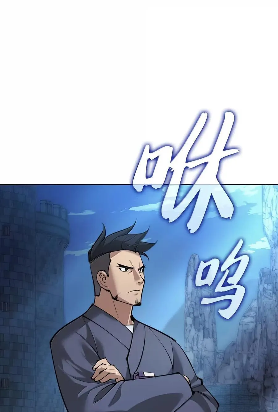 265 忠武公 第87页