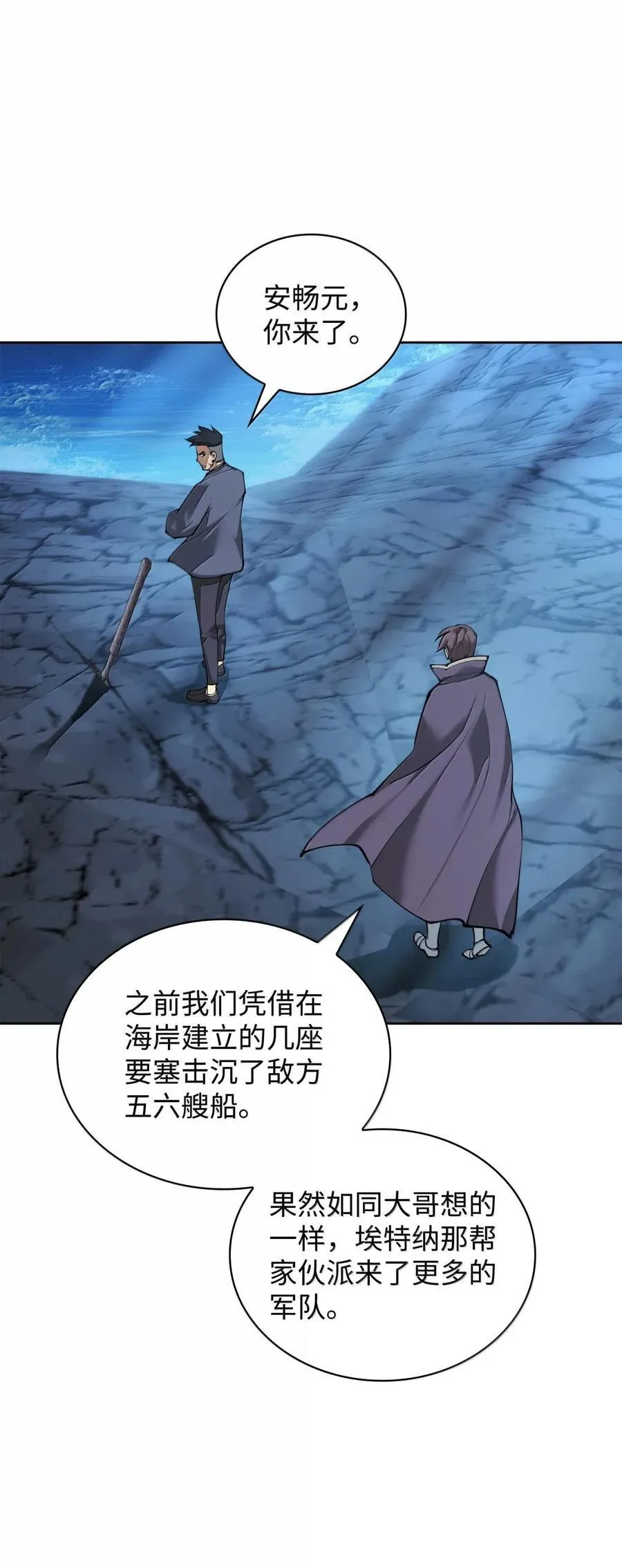 265 忠武公 第90页