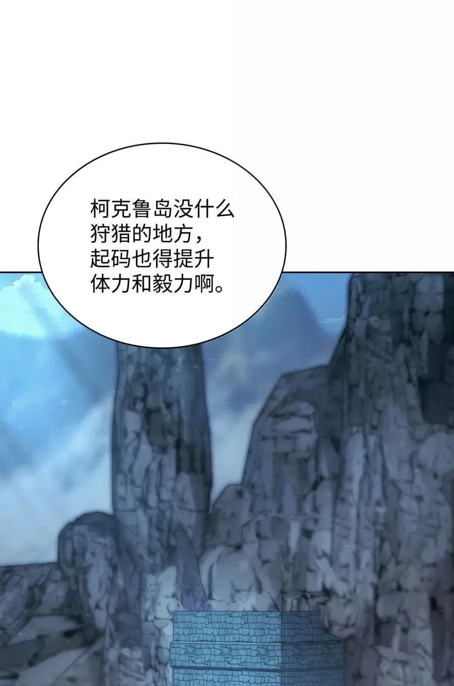 265 忠武公 第98页