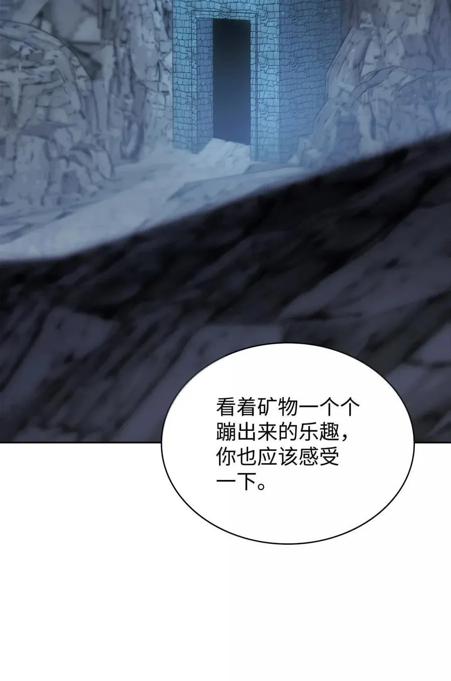 265 忠武公 第99页